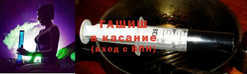 Гашиш убойный  Давлеканово 